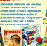 С днем рождения, Мурзилка! - Детская библиотека им. А.П. Гайдара