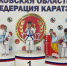Дайджест. Новости спорта короткой строкой - Nedelka-Klin.Ru