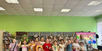 Приключения в городе детства или удивительная страна каникул - Детская библиотека им. А.П. Гайдара