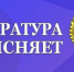 Школьникам разрешили пересдать ЕГЭ по одному из учебных предметов, сданных в текущем году - Nedelka-Klin.Ru