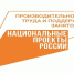 Клинский производитель тентовых ангаров присоединился к нацпроекту - Nedelka-Klin.Ru