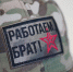 Почти два миллиона рублей могут получить добровольцы из Клина за контракт с Минобороны - Regions.Ru