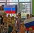 Под флагом России - Детская библиотека им. А.П. Гайдара