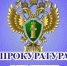 Новое в законодательстве об Интернет-покупках - Nedelka-Klin.Ru