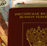 Банк ВТБ (ПАО) оштрафован за нарушение Закона о рекламе - Regions.Ru