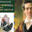 Детская книга-юбиляр - Детская библиотека им. А.П. Гайдара