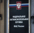 ООО «Коннэкт Сервис» нарушило Закон о рекламе - Regions.Ru
