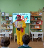 Ловцы букемонов