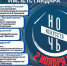 Встречаем “НОЧЬ ИСКУССТВ” в библиотеке! - Детская библиотека им. А.П. Гайдара