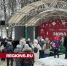 Праздник в честь первого дня зимы поведут в Сестрорецком парке - Regions.Ru