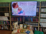 Подарок для мамы