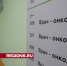 Жители Высоковска смогут бесплатно пройти онкоскрининг в конце месяца - Regions.Ru