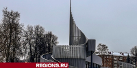В Клину не будет туристического налога - Regions.Ru