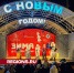 Проект «Зима в Подмосковье» стартовал 1 декабря в Сестрорецком  парке - Regions.Ru