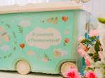 В ноябре в Клинском роддоме подарки от губернатора получили 102 новорожденных