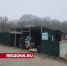 Контейнеры на Карла Маркса и 50 лет Октября привели в порядок - Regions.Ru