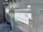 В Клину установили 412 новых контейнера для отходов
