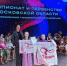 Танцевальная студия Клина собрала 19 медалей и попала на Чемпионат России - Regions.Ru