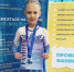Клинская фигуристка завоевала золото на областных соревнованиях - Regions.Ru