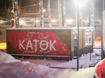 В Сестрорецком парке заливают каток