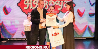 Жители Клина влюбились друг в друга на конкурсе знакомств - Regions.Ru