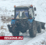 Коммунальщики Клина расчистили наледь в городе - Regions.Ru