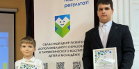 Клинские школьники стали лучшими на областном конкурсе музеев и экскурсоводов - Regions.Ru