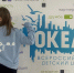 Клинчанка представляет Подмосковье на образовательной смене во Владивостоке - Regions.Ru