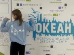 Клинчанка представляет Подмосковье на образовательной смене во Владивостоке