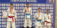 Клинские каратисты взяли четыре золота на межрегиональных соревнованиях - Regions.Ru