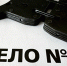 Жителю Клина вынесли приговор за оскорбление незнакомки - Regions.Ru