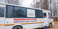 Клинские врачи вышли в парк, чтобы бесплатно проверить здоровье жителей - Regions.Ru