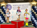 Клинские фигуристки взяли два золота и две бронзы на Кубке Верхневолжья