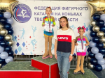 Клинские фигуристки взяли два золота и две бронзы на Кубке Верхневолжья