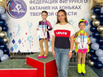 Клинские фигуристки взяли два золота и две бронзы на Кубке Верхневолжья