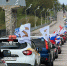 В Клину проведут автопробег в память о героях ВОВ - Regions.Ru