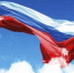 Гигантский триколор взлетит над Клином - Regions.Ru