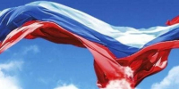 Гигантский триколор взлетит над Клином - Regions.Ru