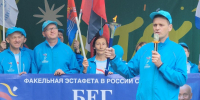 Факельная эстафета объединит жителей Клина в Березовом парке - Regions.Ru