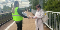 В Клину провели более 100 профилактических рейдов на железнодорожной станции - Regions.Ru