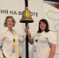 Педагог из Клина представит Подмосковье на всероссийском форуме - Regions.Ru