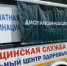Мобильная бригада медиков Клина проведет диспансеризацию в парке «Сестрорецкий» - Regions.Ru