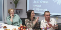 Клинские пары отметили День семьи медалями за любовь - Regions.Ru