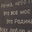 В Клину ищут художников для росписи моста на улице Чайковского - Regions.Ru