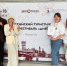 Два туристических проекта Клина получили всеросссийское признание - Regions.Ru