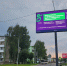 В Клину появились информационные стенды о замене коммуникаций - Regions.Ru