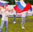Клинчане отметят День флага в парках - Regions.Ru