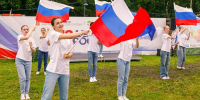 Клинчане отметят День флага в парках - Regions.Ru