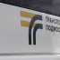 Автобус в Клину подстроится под расписание электричек - Regions.Ru