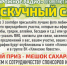 Конкурс «Мой нескучный сад» завершен - Nedelka-Klin.Ru